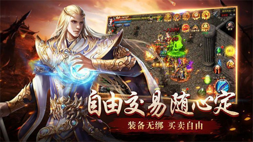 大牛复古单职业传奇的图册