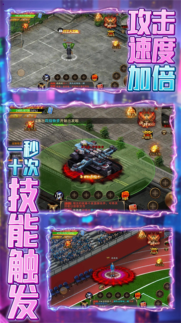 不朽之王