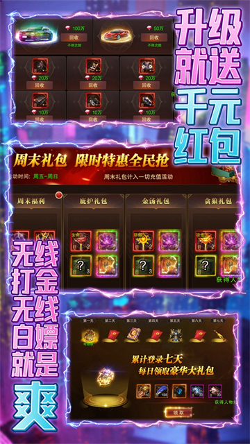 不朽之王