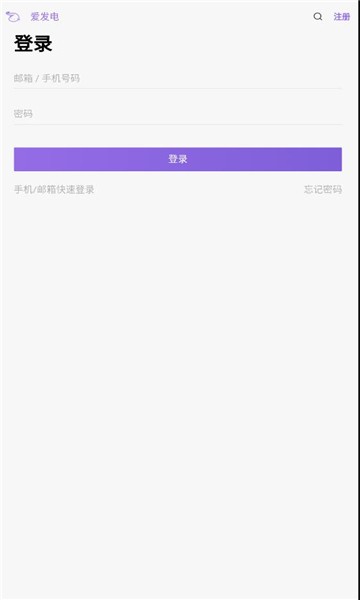 AITag绘画工具的图册