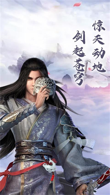 逍遥天地我在江湖