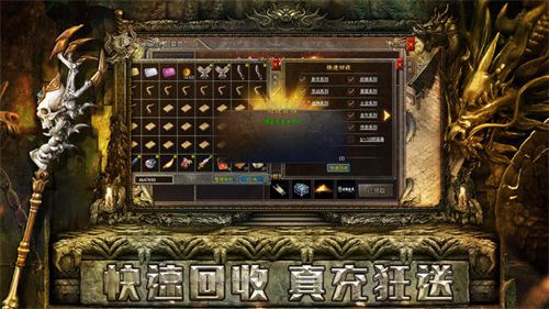 霸世群雄合击版