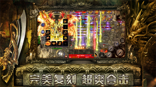 霸世群雄合击版
