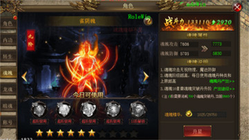 英雄合击狂暴传奇三职业