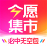今愿集市盲盒