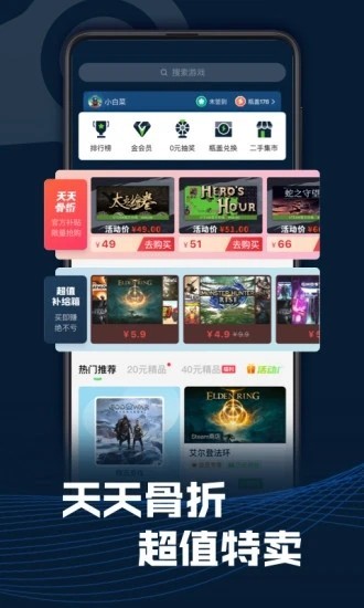 steampro超级蒸汽的图册