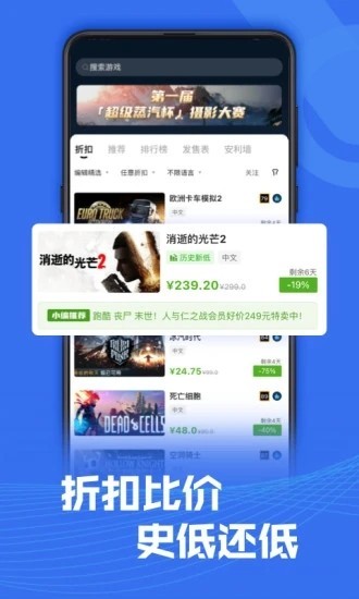 steampro超级蒸汽的图册