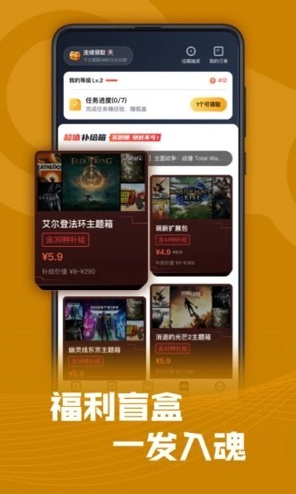 steampro超级蒸汽的图册