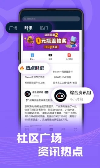 steampro超级蒸汽的图册