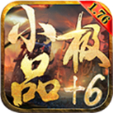 万国传奇176下载 万国传奇176（922MB）正式版