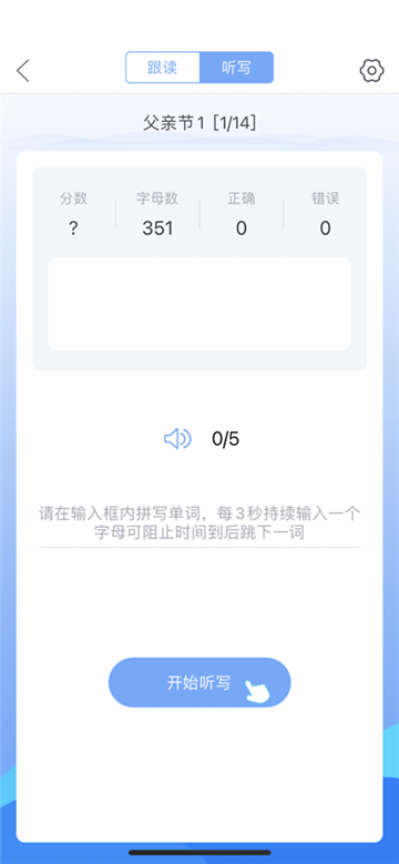 口语100学生版