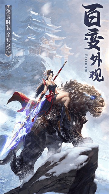 雷神战记高返版的图册