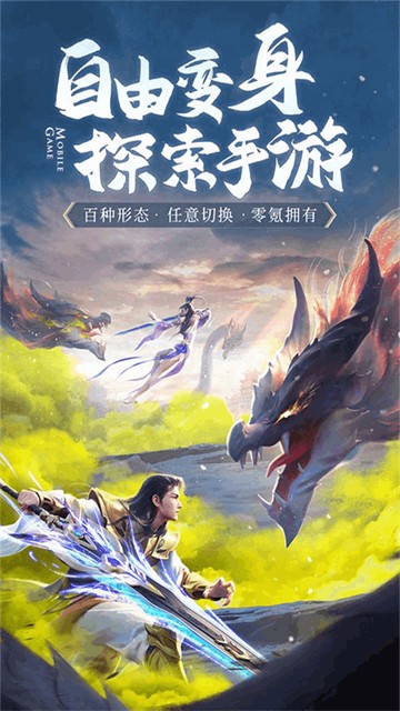 雷神战记高返版的图册