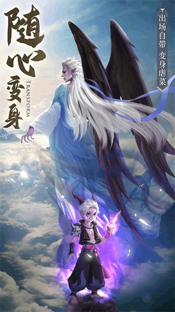 雷神战记高返版的图册