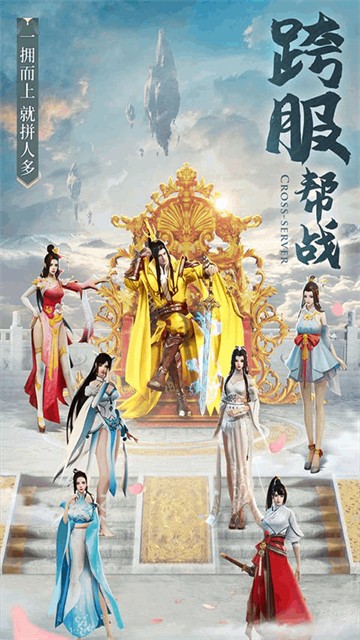 雷神战记高返版的图册