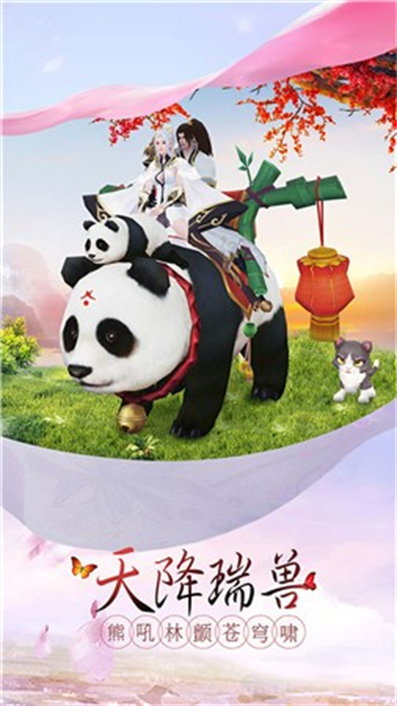 遥遥江上客红包版的图册