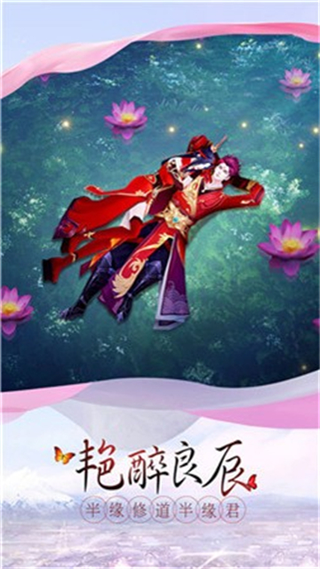 遥遥江上客红包版的图册