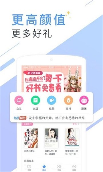 蔚康小说免费版的图册