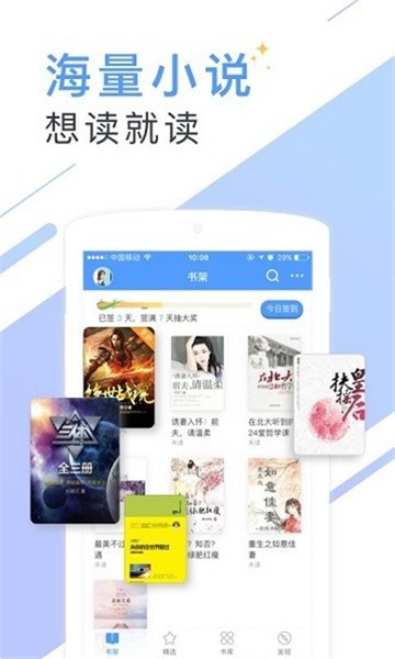 蔚康小说免费版的图册