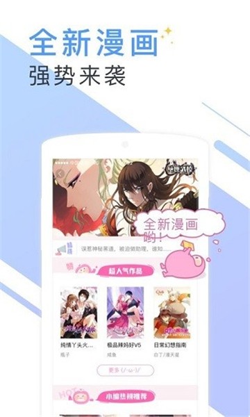 蔚康小说免费版的图册