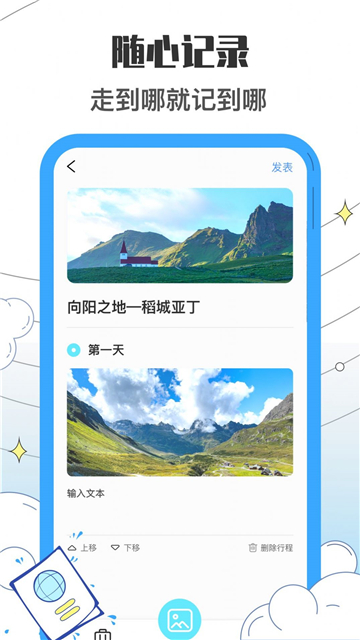 收拾我的行李箱鸭的图册