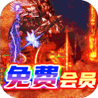 诸神传奇满下载 诸神传奇满（27.4GB）汉化版