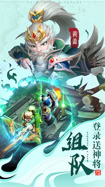 魂斗三国名酱三国的图册