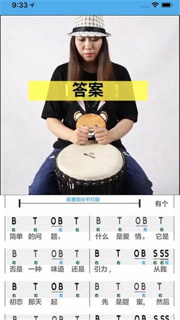 橙石音乐课的图册