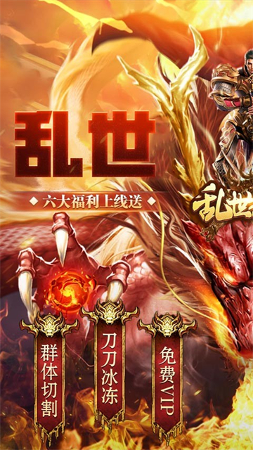 乱世无双送亿万爽服的图册