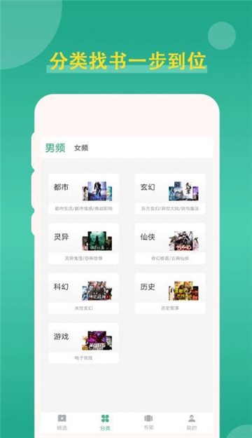 灵梦子小说免费版的图册
