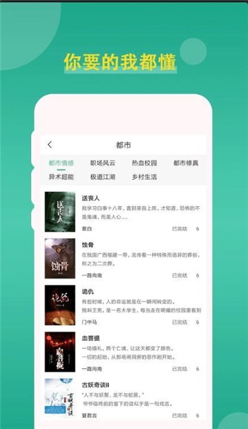 灵梦子小说免费版的图册
