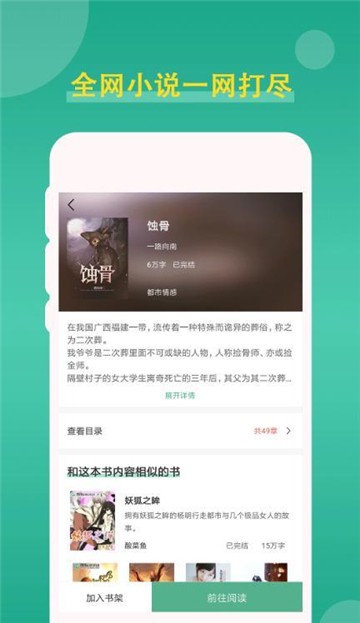 灵梦子小说免费版的图册