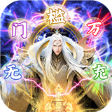 夺宝神箭下载 夺宝神箭（7.2GB）纯净版