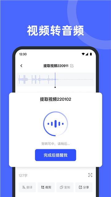 录音机备忘录的图册