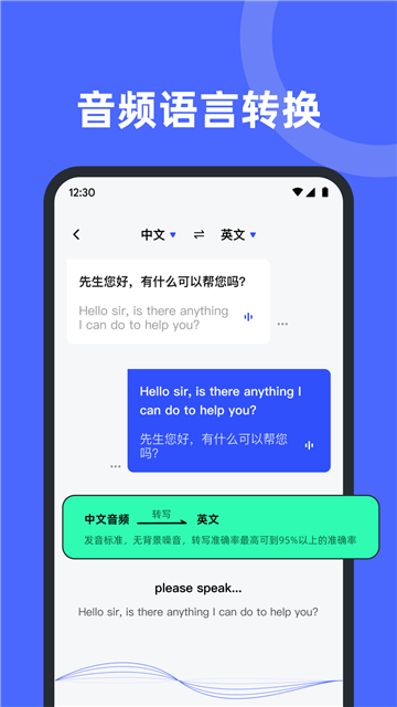 录音机备忘录的图册