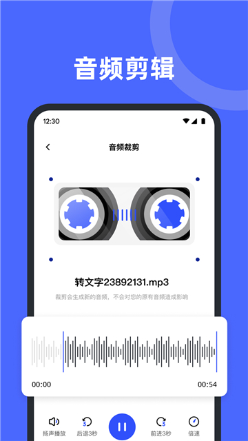 录音机备忘录的图册