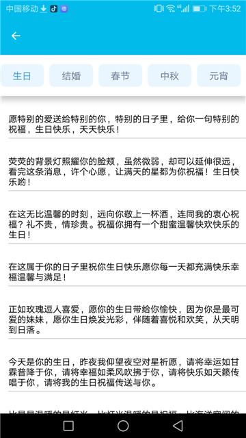 清夏助手记录的图册