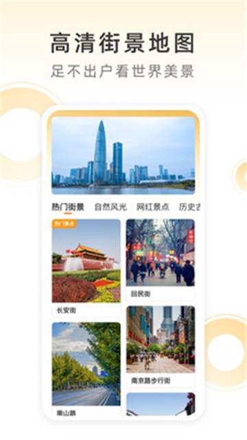 小即天气预报的图册