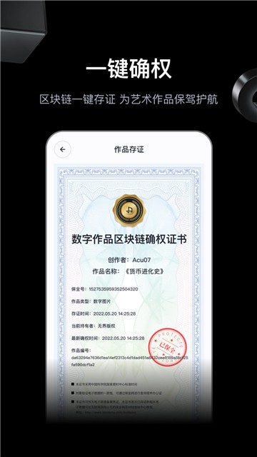 无界版图ai绘画的图册