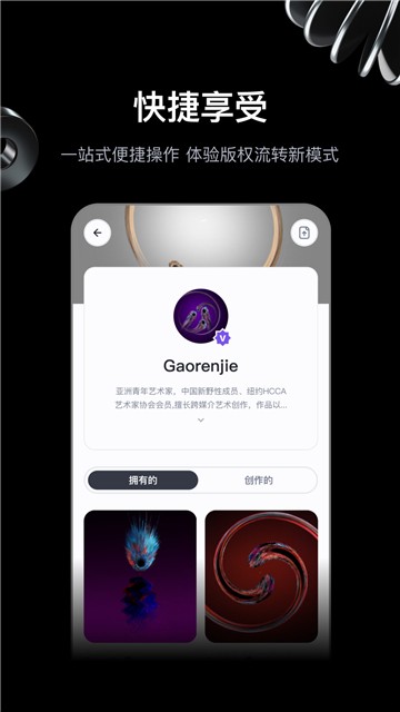 无界版图ai绘画的图册