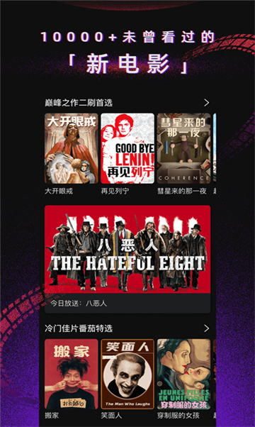 老牛TV的图册