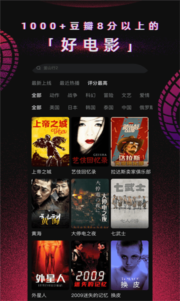 老牛TV的图册