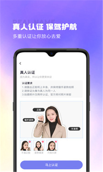 心缘交友的图册