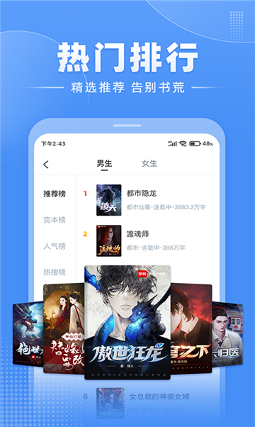 炫书网vip版的图册