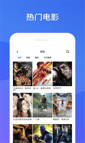 奈飞狗影视最新版的图册