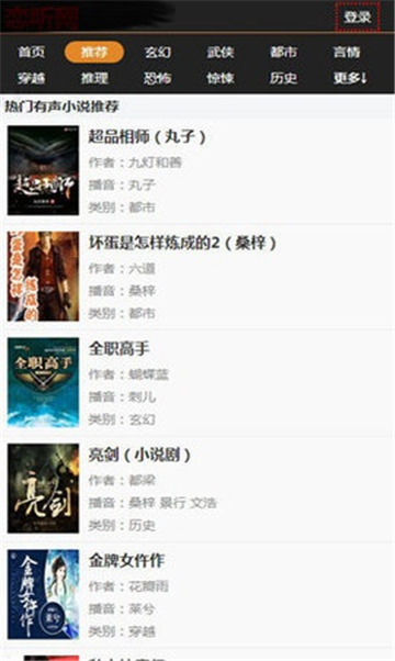 新小说的图册