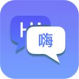 随身翻译官软件