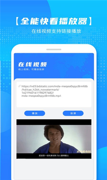 飞鸟影院软件的图册