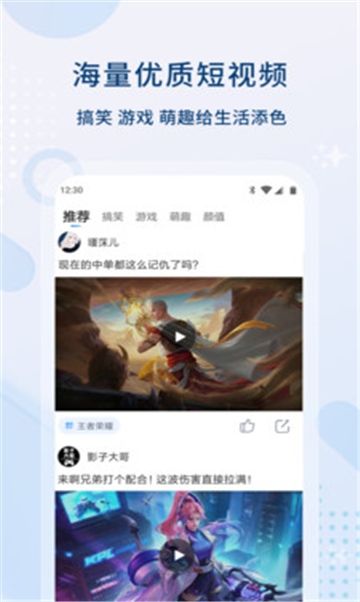 飞鸟影院软件的图册