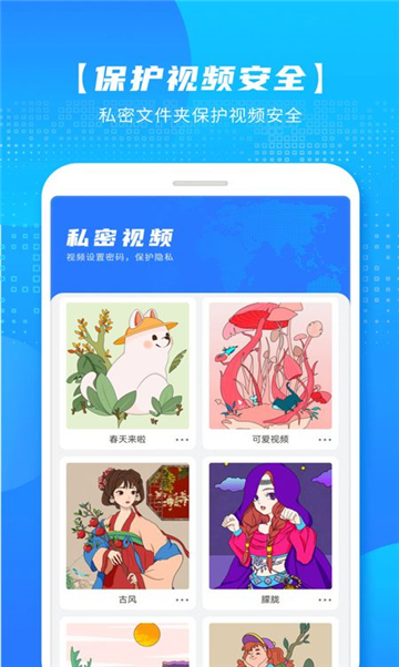 飞鸟影院软件的图册